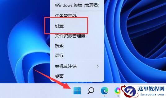 Win11截屏的图片保存在哪里？win11截图保存在哪？