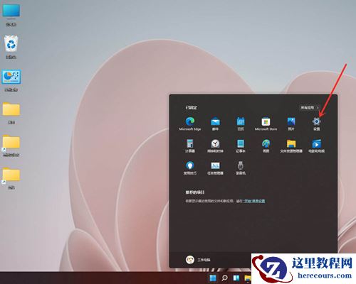 Win11如何添加常用文件夹？Win11添加常用文件夹的方法