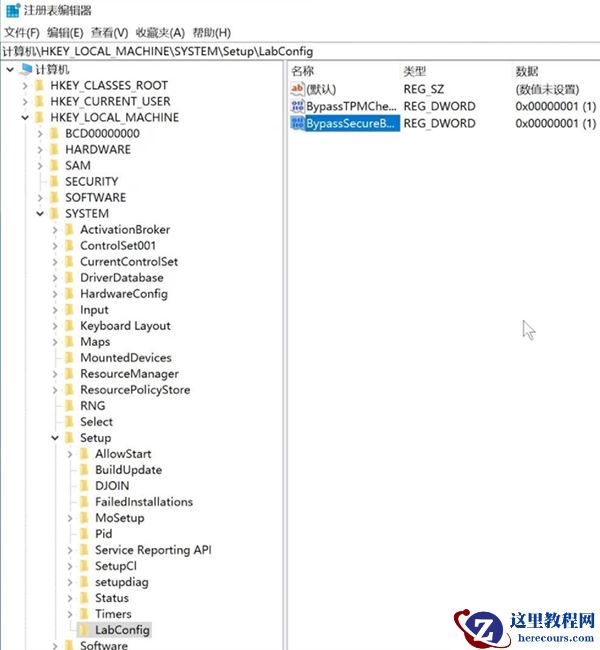 如何直接绕过TPM2.0升级Win11？免工具直接绕过TPM2.0升级Win11方法