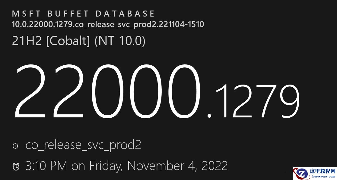Windows 11 22000.1279(KB5019157)补丁发布!附更新内容