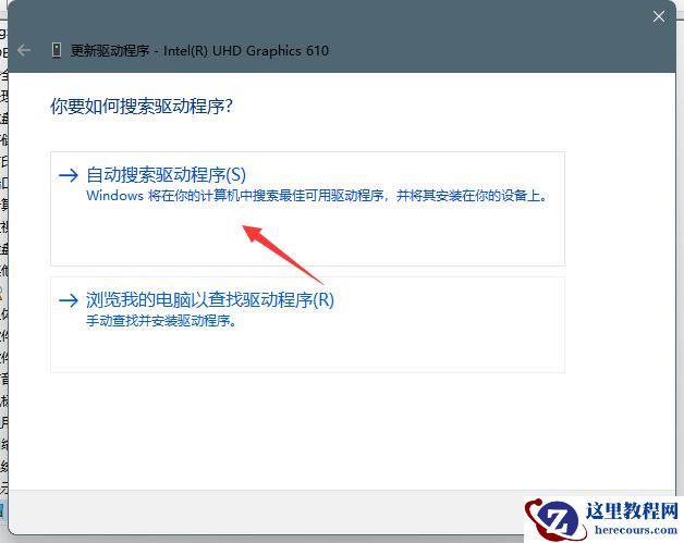Win11出现绿屏faulty_hardwork_corrupted_page怎么解决？