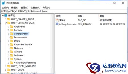 win11系统任务栏时间显示不全怎么办?win11任务栏时间显示完全方法
