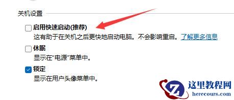 Win11电脑开机遇到绿屏的两种解决方法分享