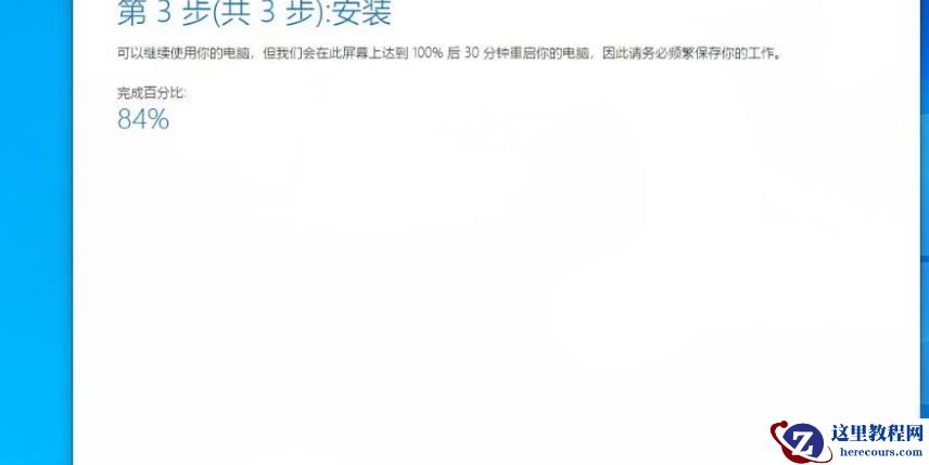 Win11正式版怎么更新？Win11正式版更新方法