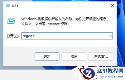 Win11任务栏怎么变小?Win11任务栏调节大小教程