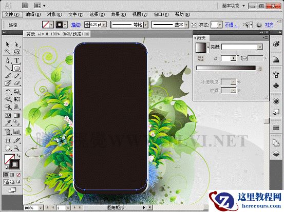 Illustrator CS5教程：巧用渐变填充设计手机广告