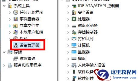 Win11安装后声卡无法驱动怎么办?win11安装后声卡无法驱动解决办法