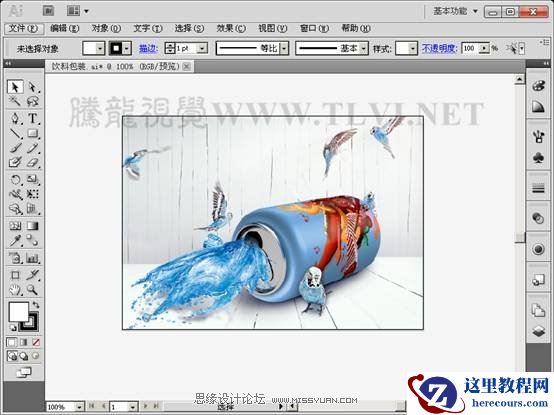 Illustrator CS5新功能：多个画板工具详解
