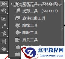 Illustrator CC基础工具使用详细教程