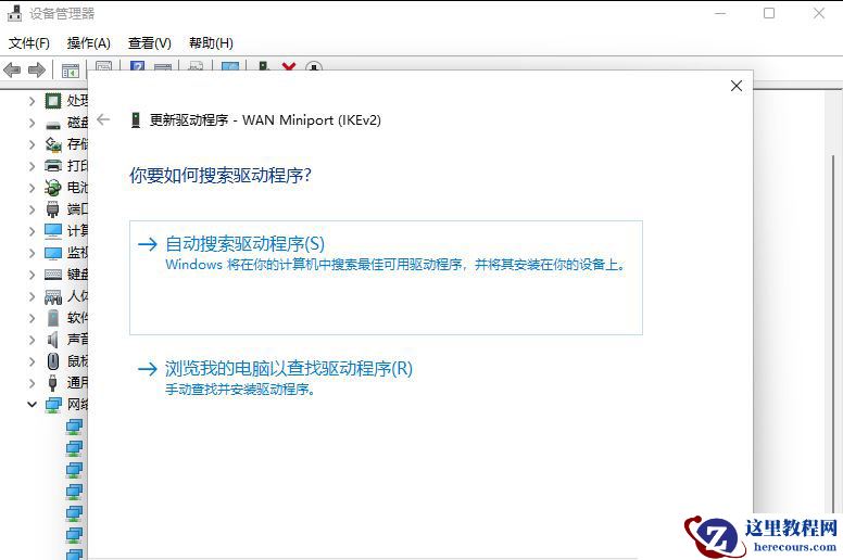Win11使用flushdns命令后无法上网怎么解决?