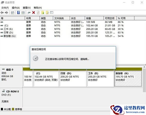 win11分盘教程c盘怎么分？win11c盘分区的方法教学
