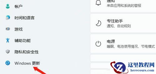 win11怎么更新音频驱动?win11音频驱动更新方法分享