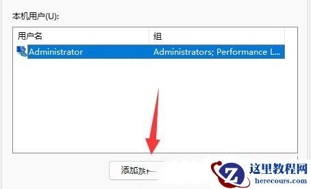 Win11提示Windows无法访问指定设备路径或文件怎么解决？