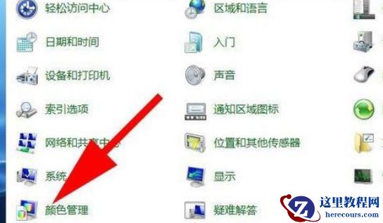 Win11怎么打开夜间模式？Win11打开夜间模式操作方法