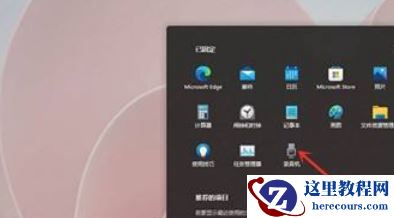 win11怎么添加常用文件夹?win11设置常用文件夹教程