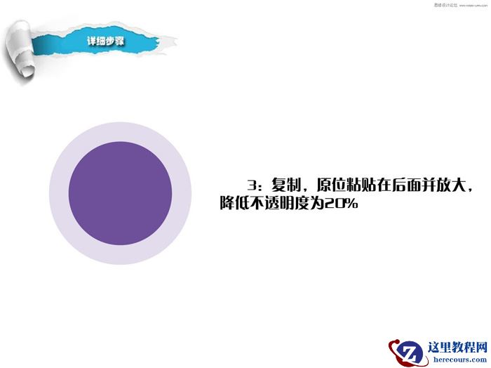 Illustrator简单快速制作光晕背景效果