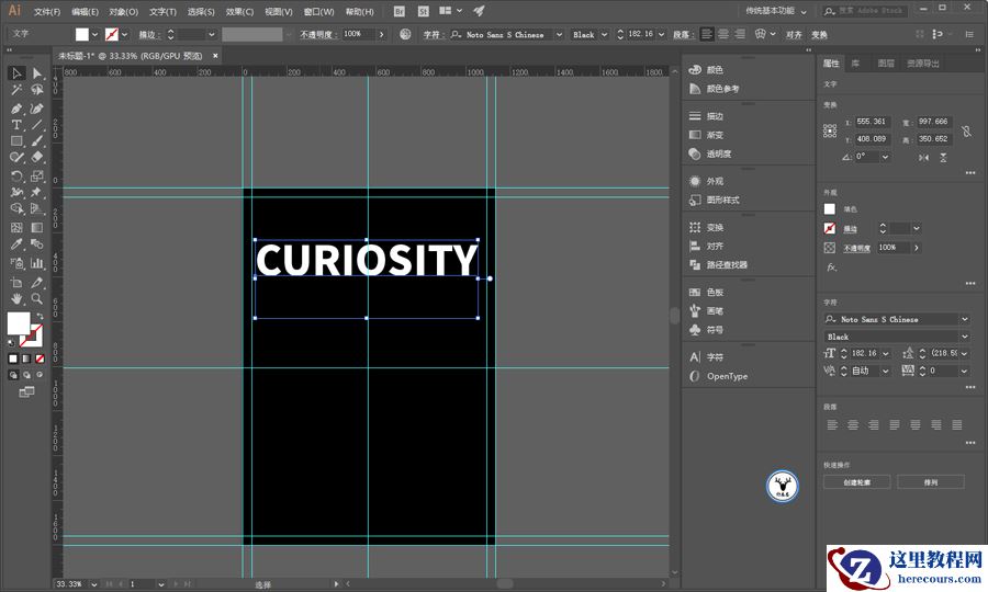 字母海报：用AI制作翻页风格海报教程