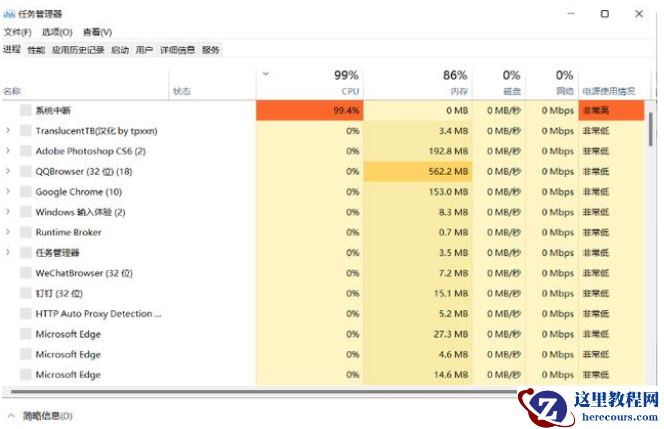 Win11无法调出任务管理器怎么办?Win11任务管理器打不开解决方法
