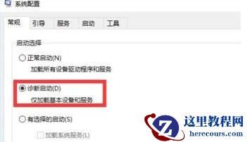 Win11升级后无法开机？Win11更新后开不了机解决办法