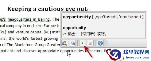 word2010翻译功能,快速实现中英转换
