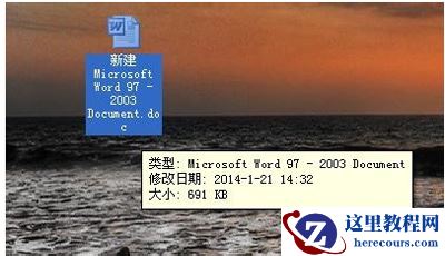 word打字后面的字消失的解决方法