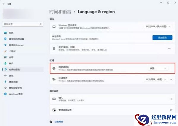 Win11安卓子系统安装步骤_Win11安卓子系统安装app教程