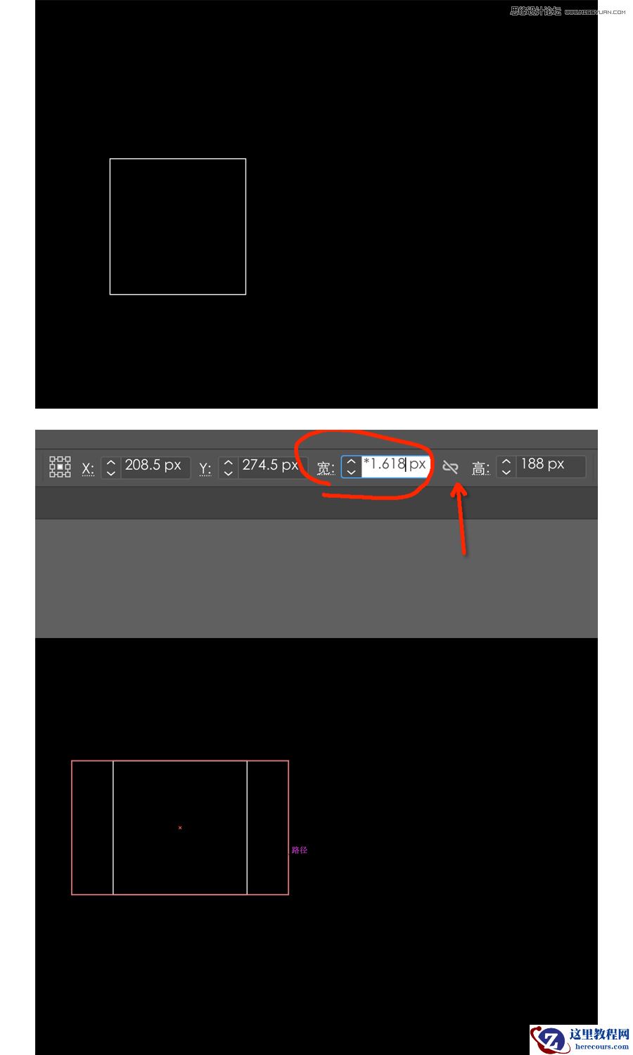 Illustrator绘制黄金比例的可爱LOGO