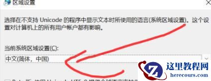 Win11打csgo蓝屏重启怎么办?win11打csgo蓝屏的解决方法