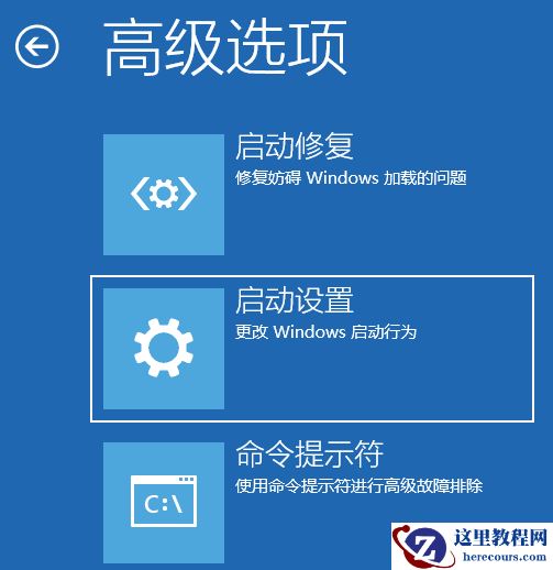 win11提示rpc不可用怎么办？win11系统rpc不可用解决教程