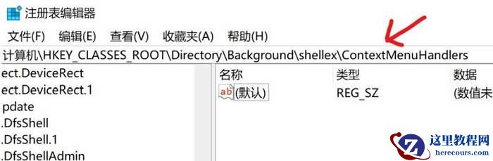 Win11系统右键点击和打开文件夹速度慢怎么解决?