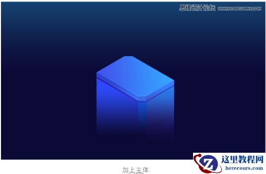 2.5D插画:用AI绘制2.5D风格剪纸插画