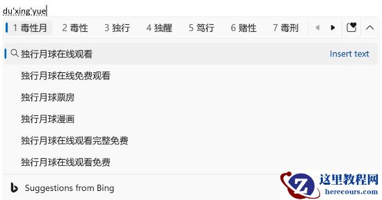 Windows11 发布2023年3月17日最新Beta补丁KB5023775!