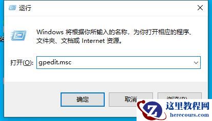 如何阻止设备执行win11更新？阻止设备执行win11更新教程