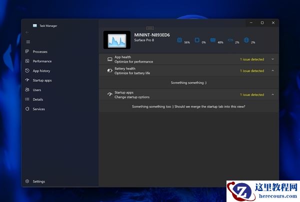 微软继续完善Windows 11的新版管理器:可查看应用和电池健康度