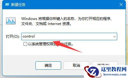 Win11工具栏没了怎么办？Win11工具栏恢复具体步骤