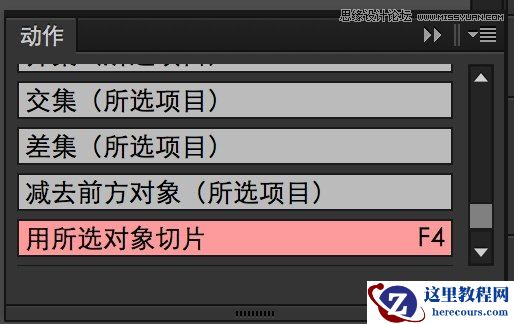 Illustrator教程：如何导出已经设计好的按钮