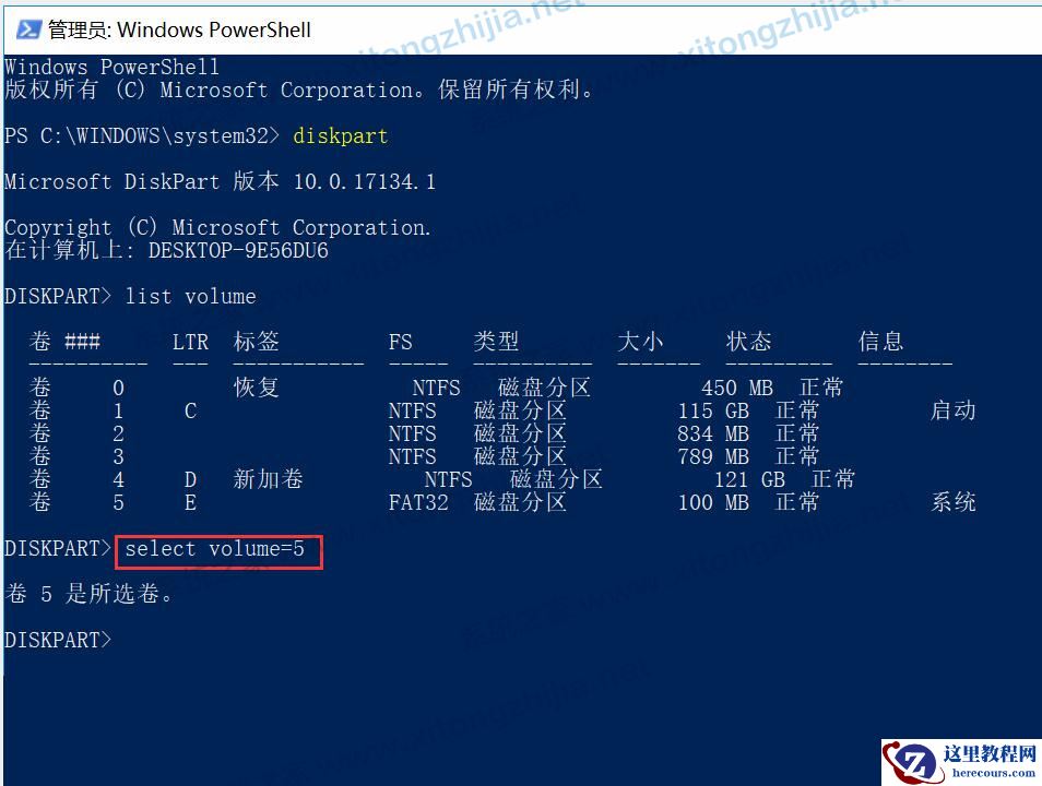 Win11升级后系统隐藏分区显示出来怎么办?