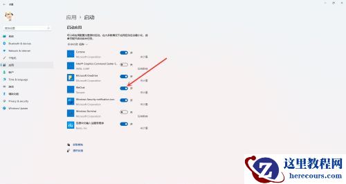 Win11开机启动项怎么设置？在哪设置？