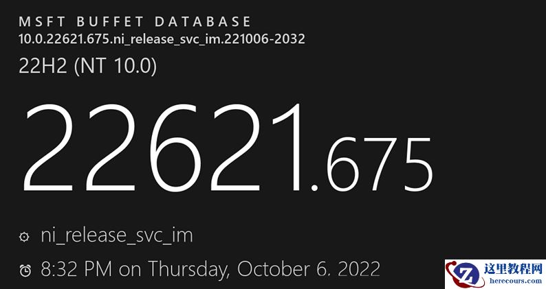 Win11 Dev预览版Build 22621.675(ni_release)发布!附下载及更日志