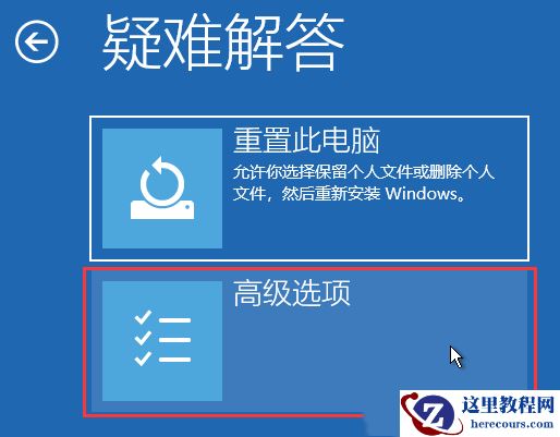 win11鼠标光标不见了怎么办？win11鼠标光标恢复方法