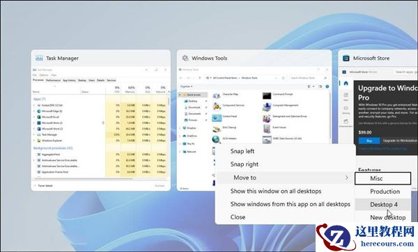 Win11系统支持虚拟桌面吗?Win11虚拟桌面使用技巧