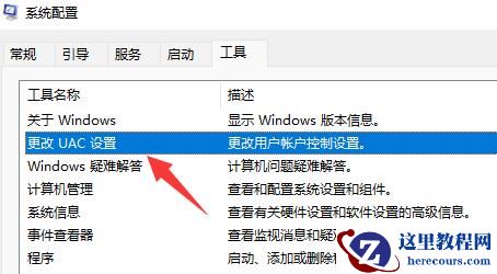 Win11鼠标一直转圈圈怎么办?Win11鼠标一直转圈圈的解决方法