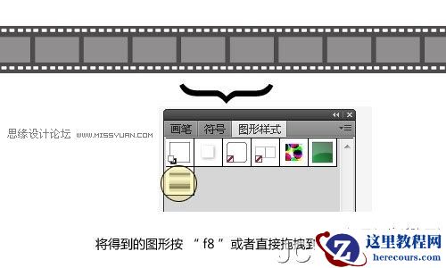 Illustrator实例教程:创建胶片缠绕海报效果