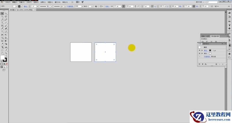 Illustrator设计立体空间感主题LOGO