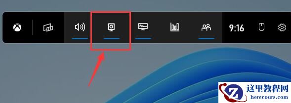 win11自带录屏怎么用不了?win11录屏功能打不开解决方法