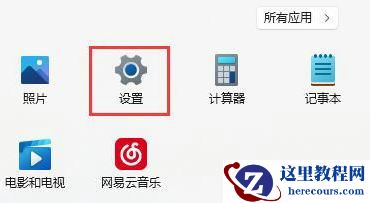win11字体乱码怎么办?win11字体乱码问题解析