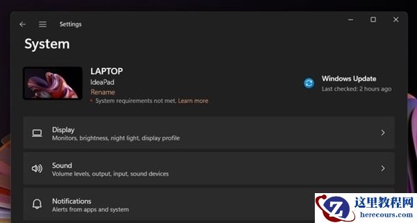强制升级这招走不通了!部分PC无缘Win11