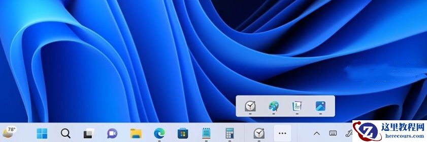 Windows 11 22H2 Moment更新!任务栏、资源管理器回归!
