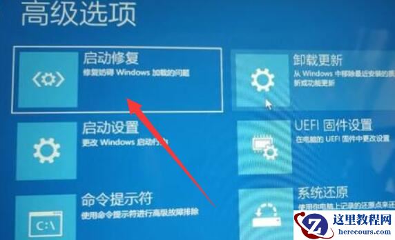 win11重启后无法进入系统怎么办?win11开机进不去系统解决方法