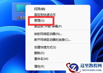 win11 usb共享网络电脑没反应怎么办？